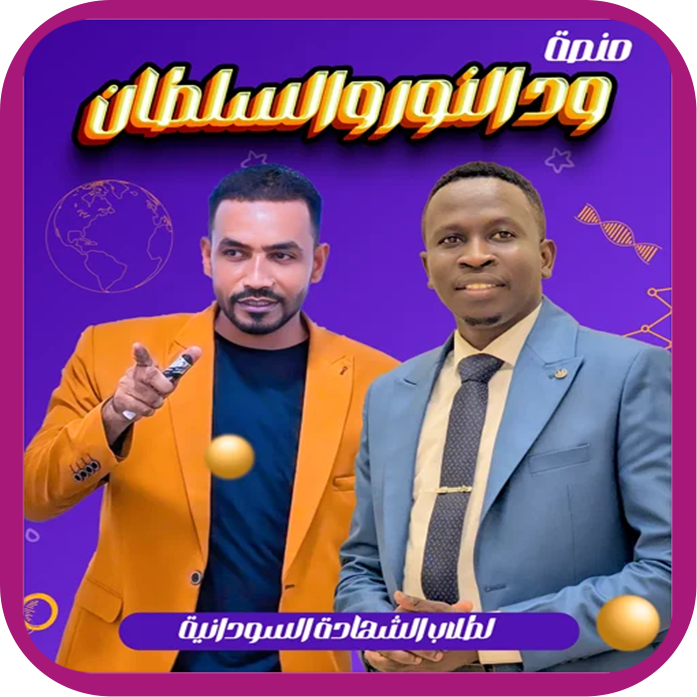 المحاضرة العشرون